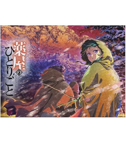 Amazon | 僕の心のヤバイやつ ジグソーパズル 木製のパズル 300ピース